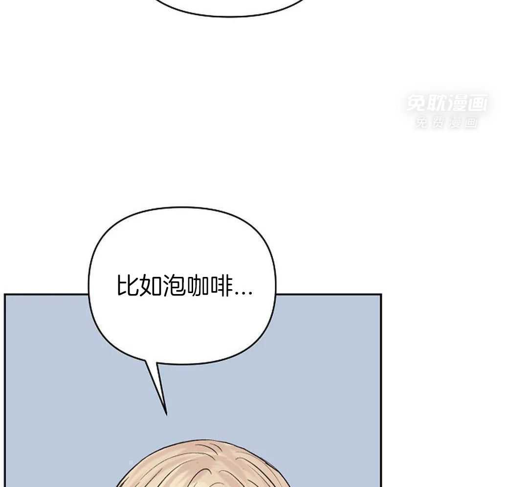 秘密关系第33话图