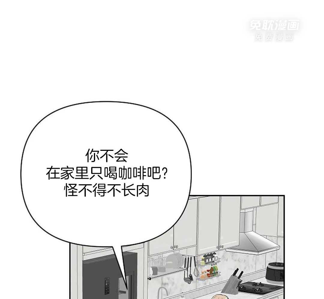 秘密关系第33话图