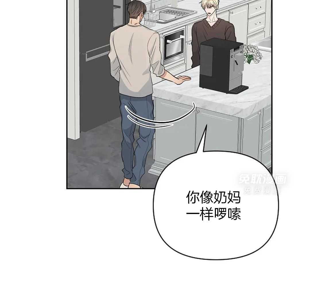 秘密关系第33话图