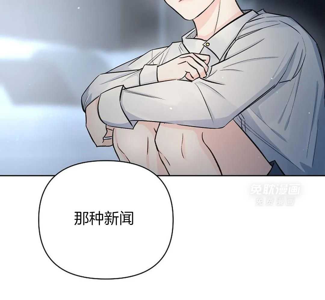 秘密关系第34话图