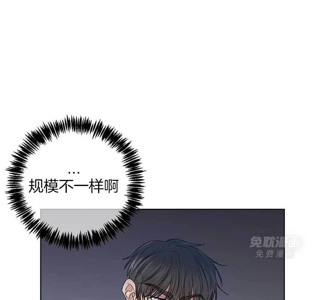 秘密关系第34话图