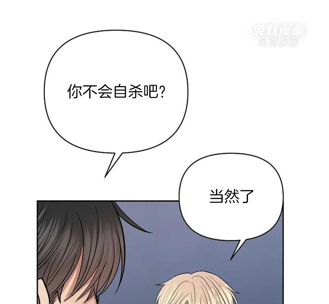 秘密关系第34话图