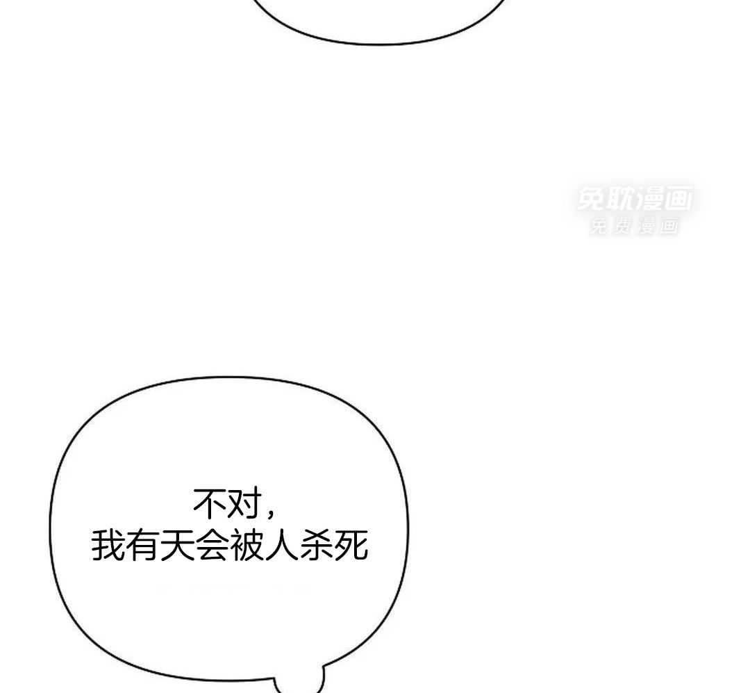 秘密关系第34话图