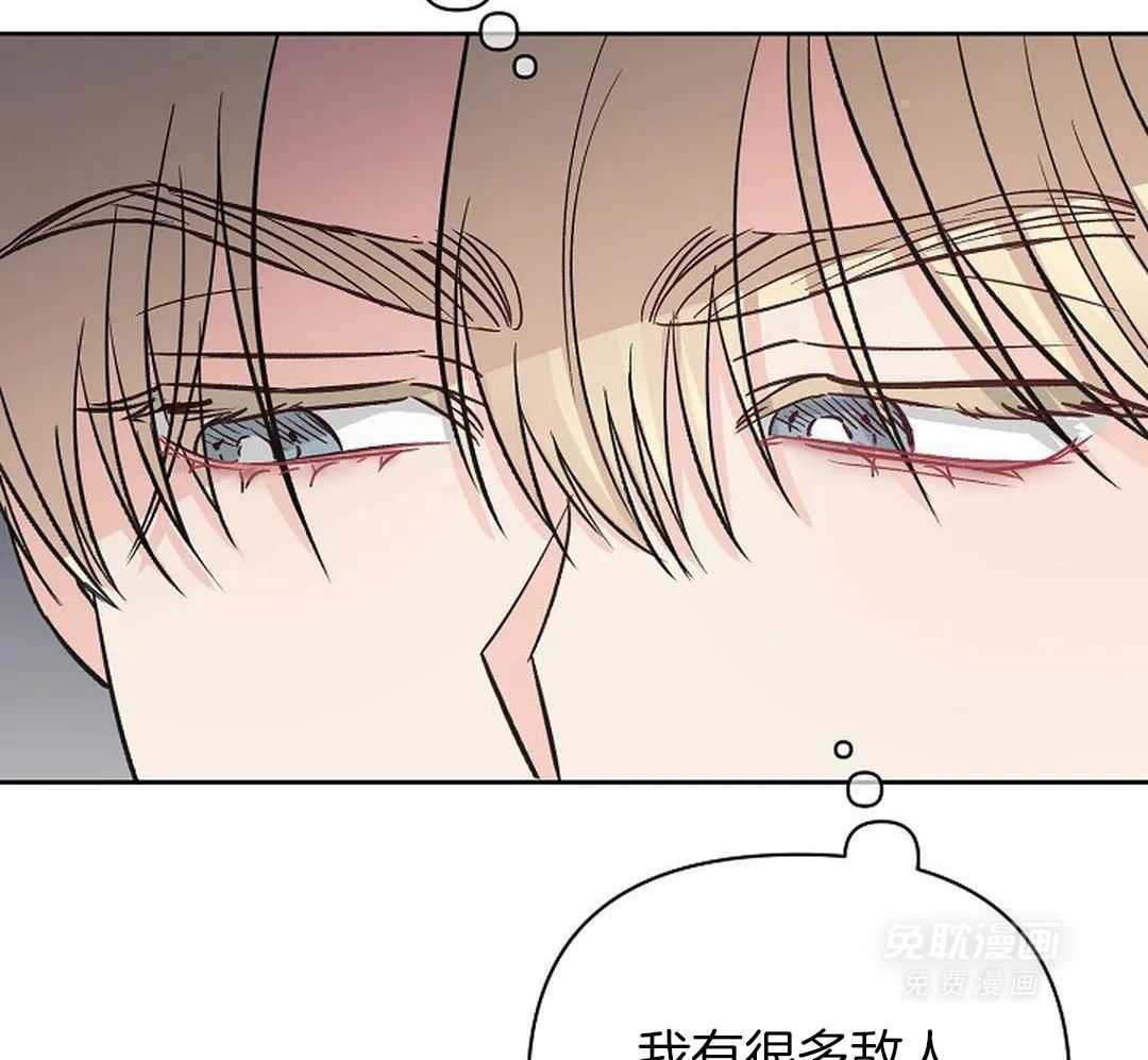 秘密关系第34话图