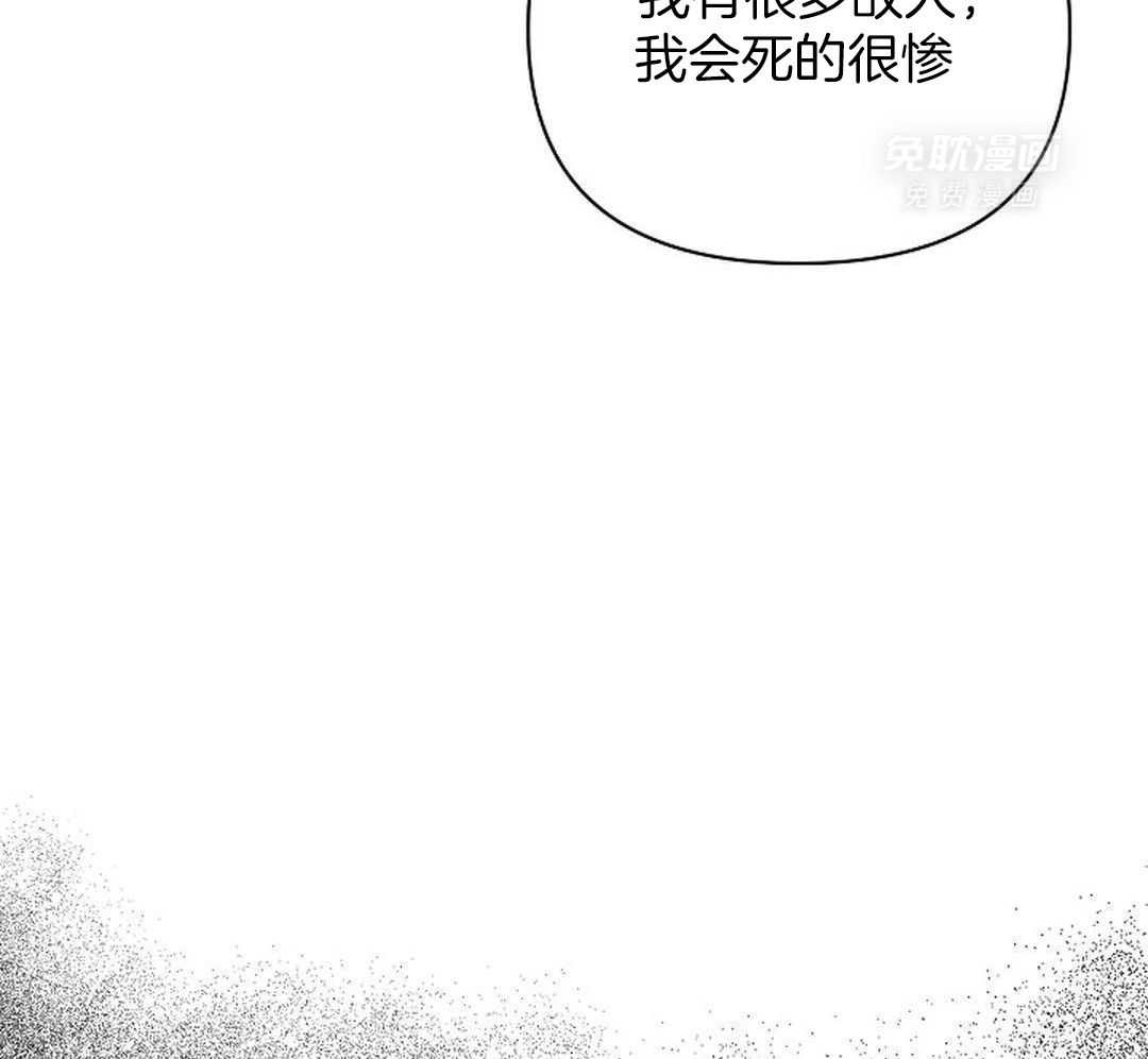 秘密关系第34话图