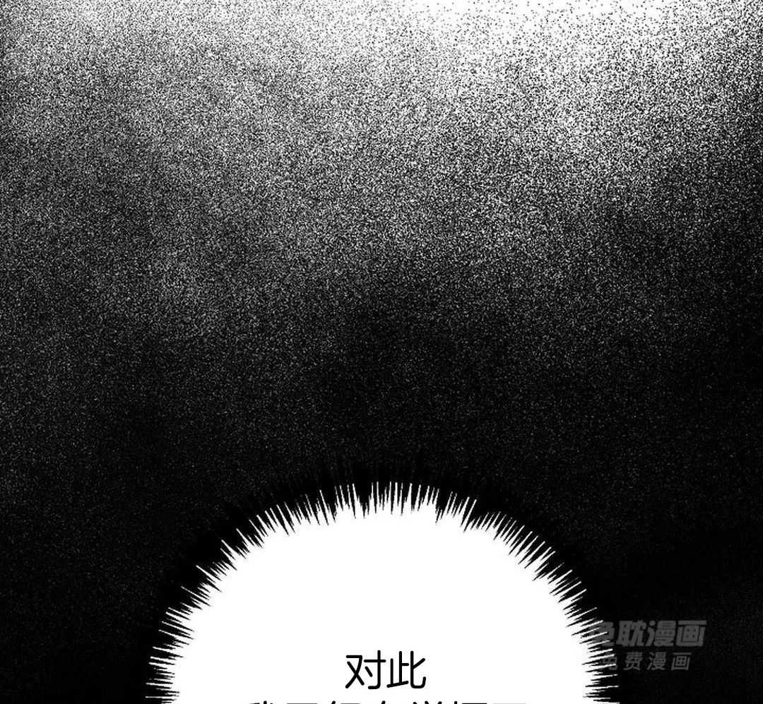 秘密关系第34话图