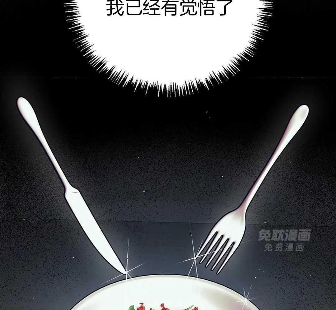 秘密关系第34话图