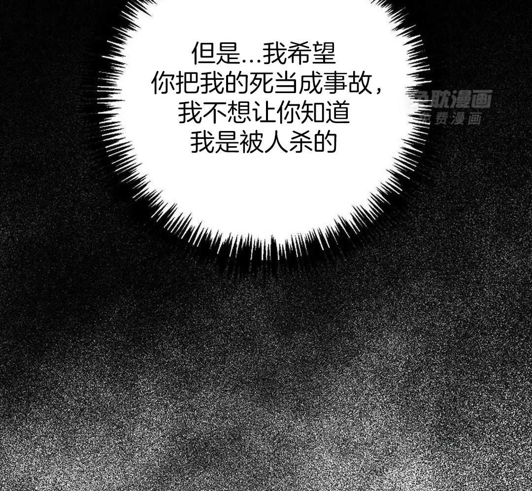 秘密关系第34话图