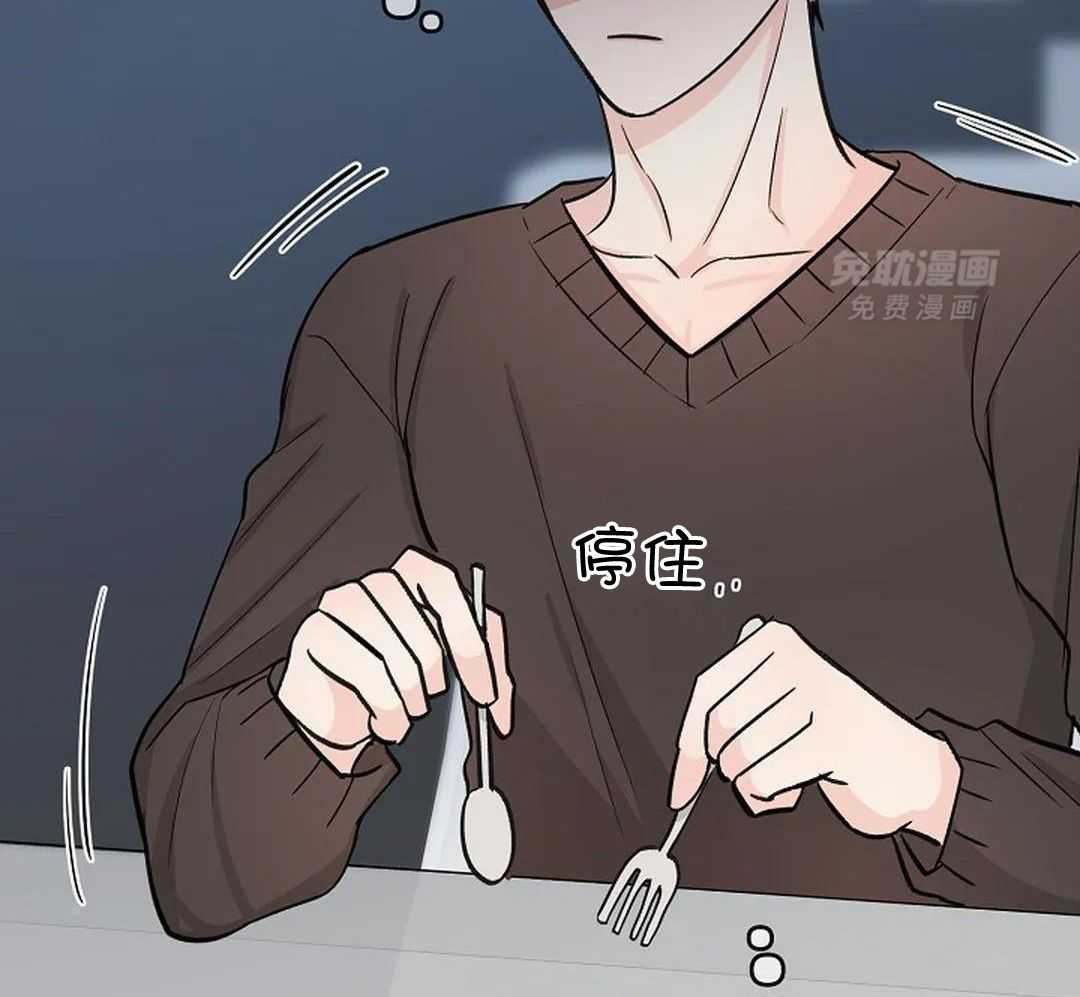 秘密关系第34话图