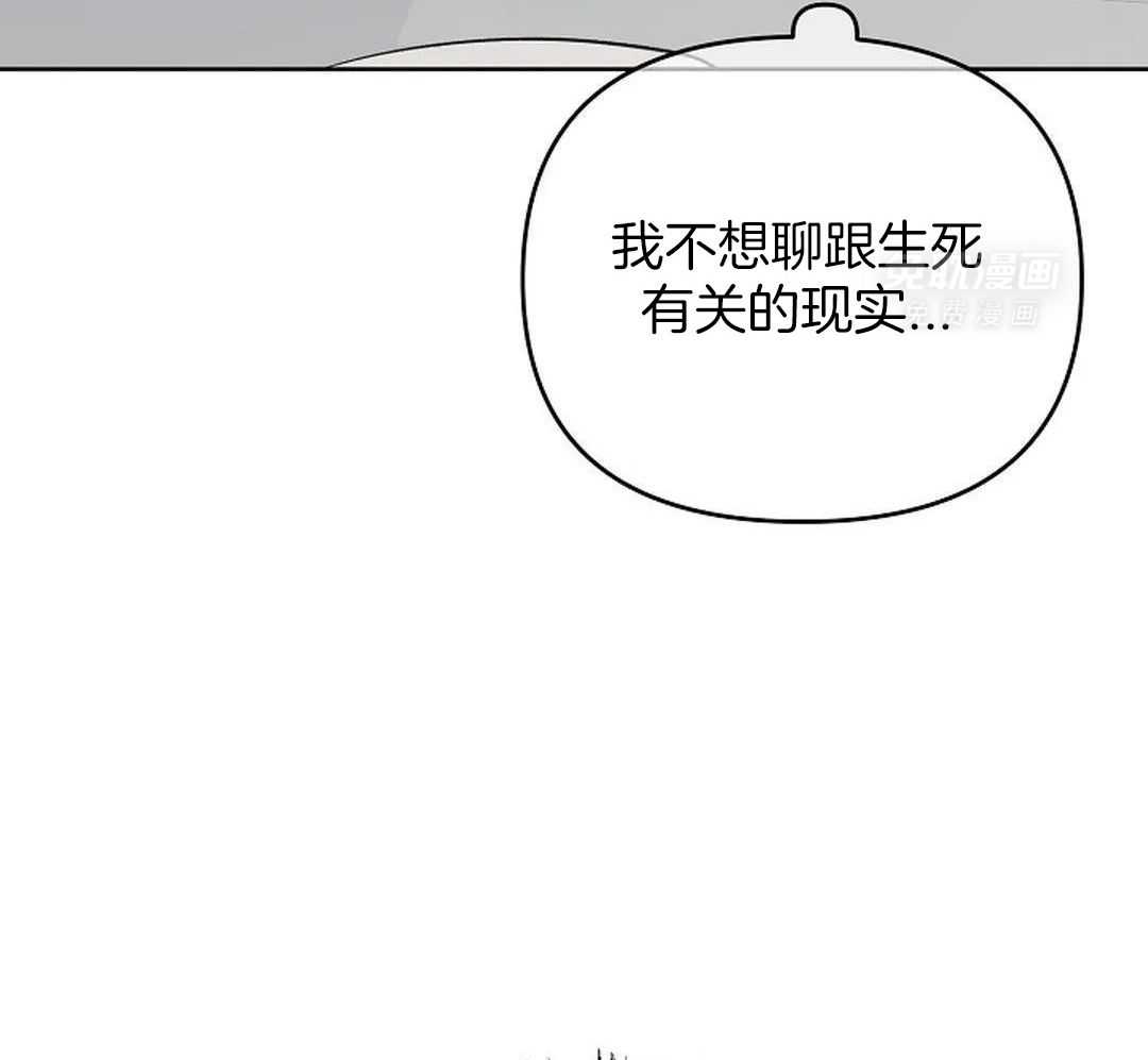 秘密关系第34话图