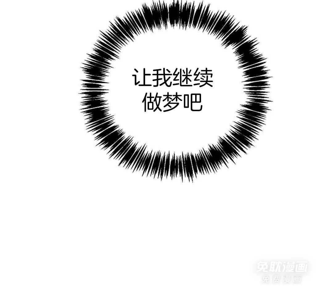 秘密关系第34话图