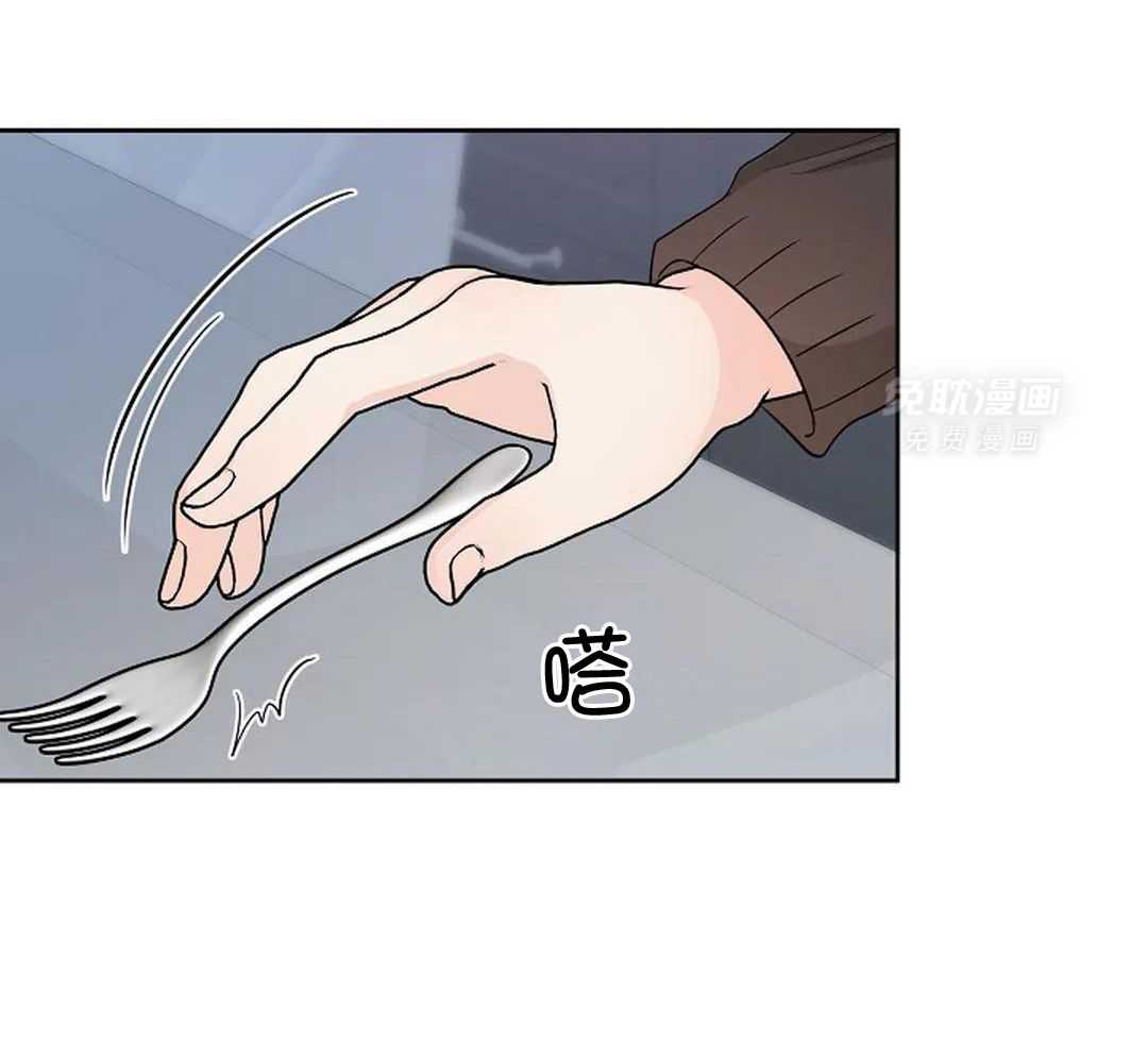 秘密关系第34话图