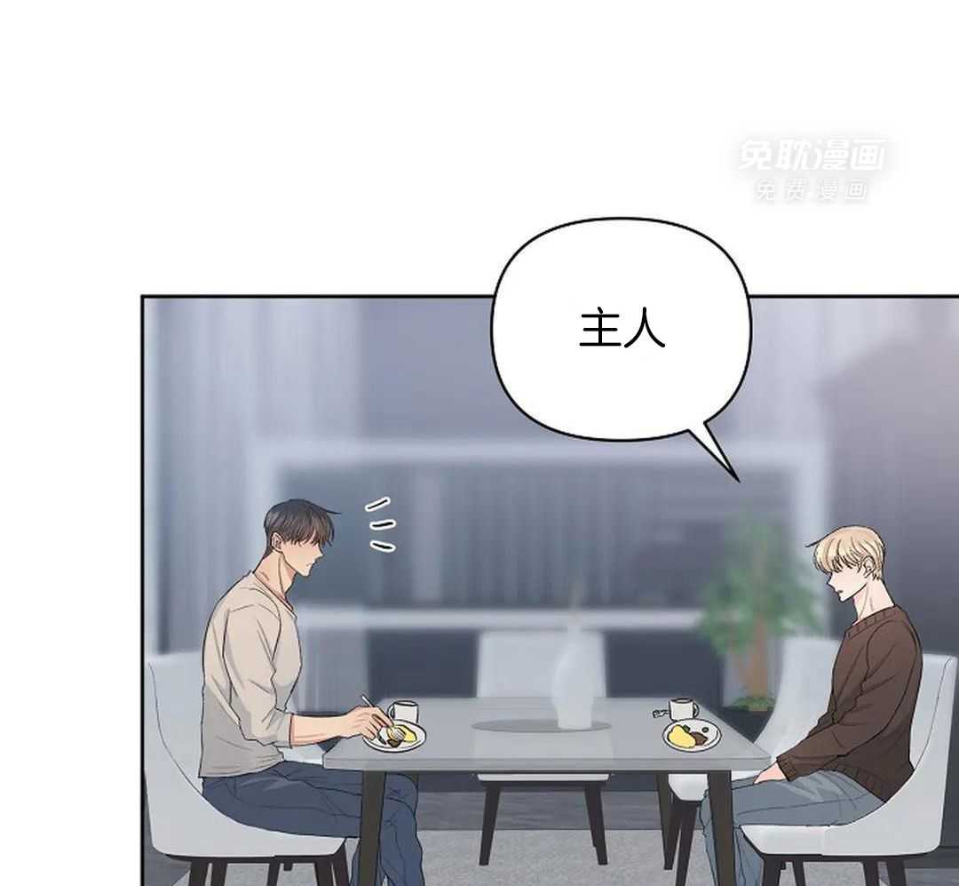 秘密关系第34话图