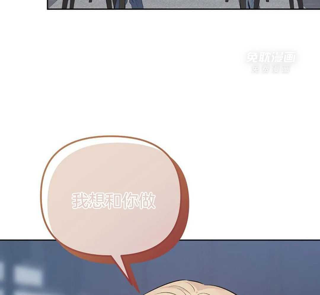 秘密关系第34话图