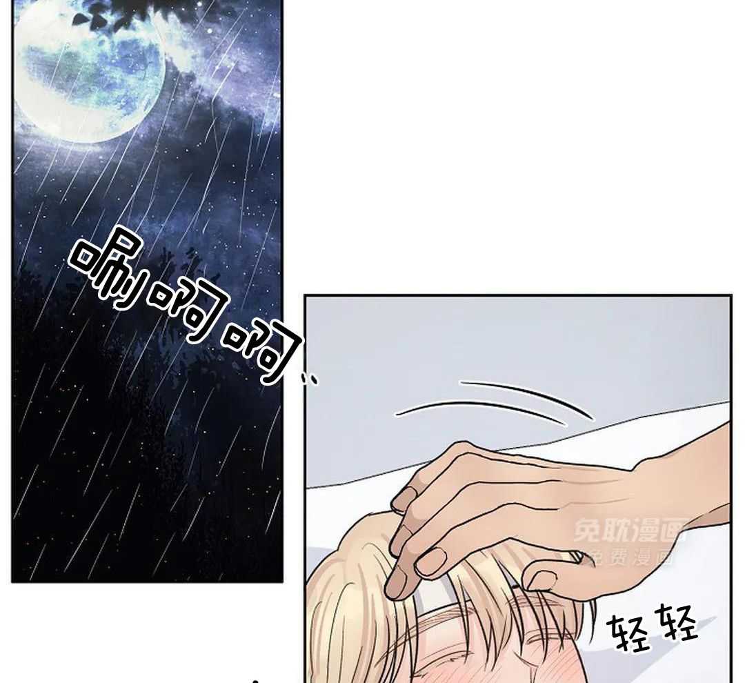 秘密关系第36话图