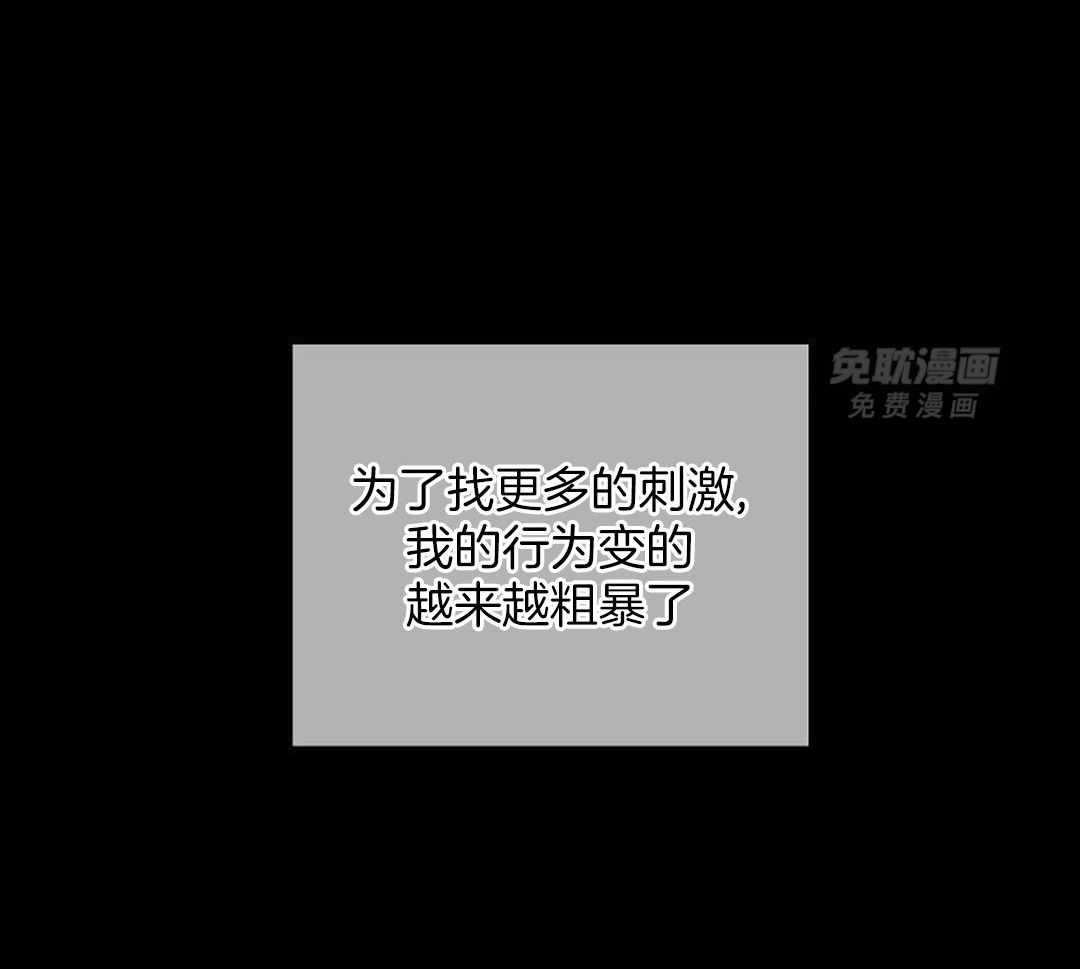 秘密关系第36话图