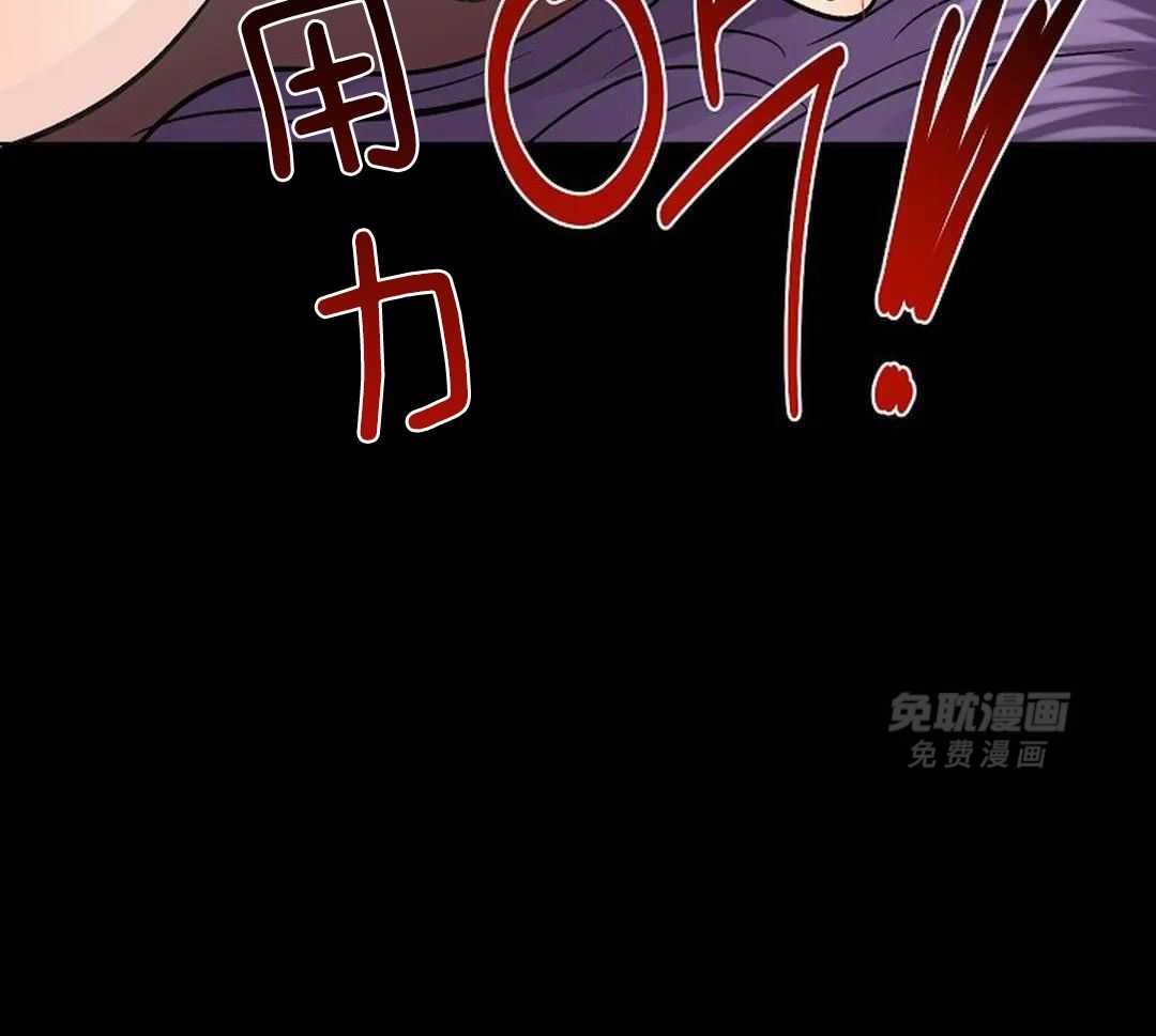 秘密关系第36话图