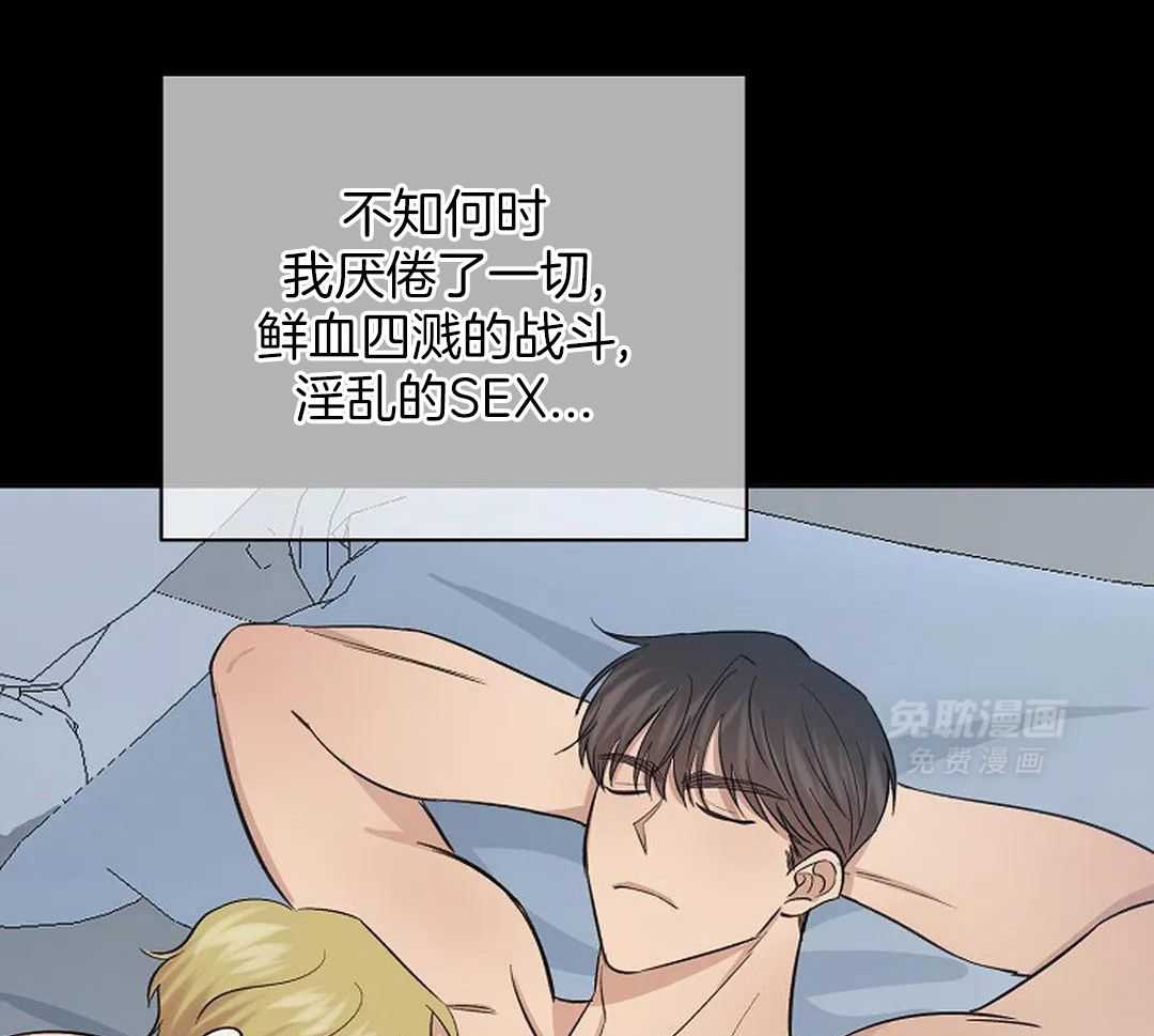 秘密关系第36话图