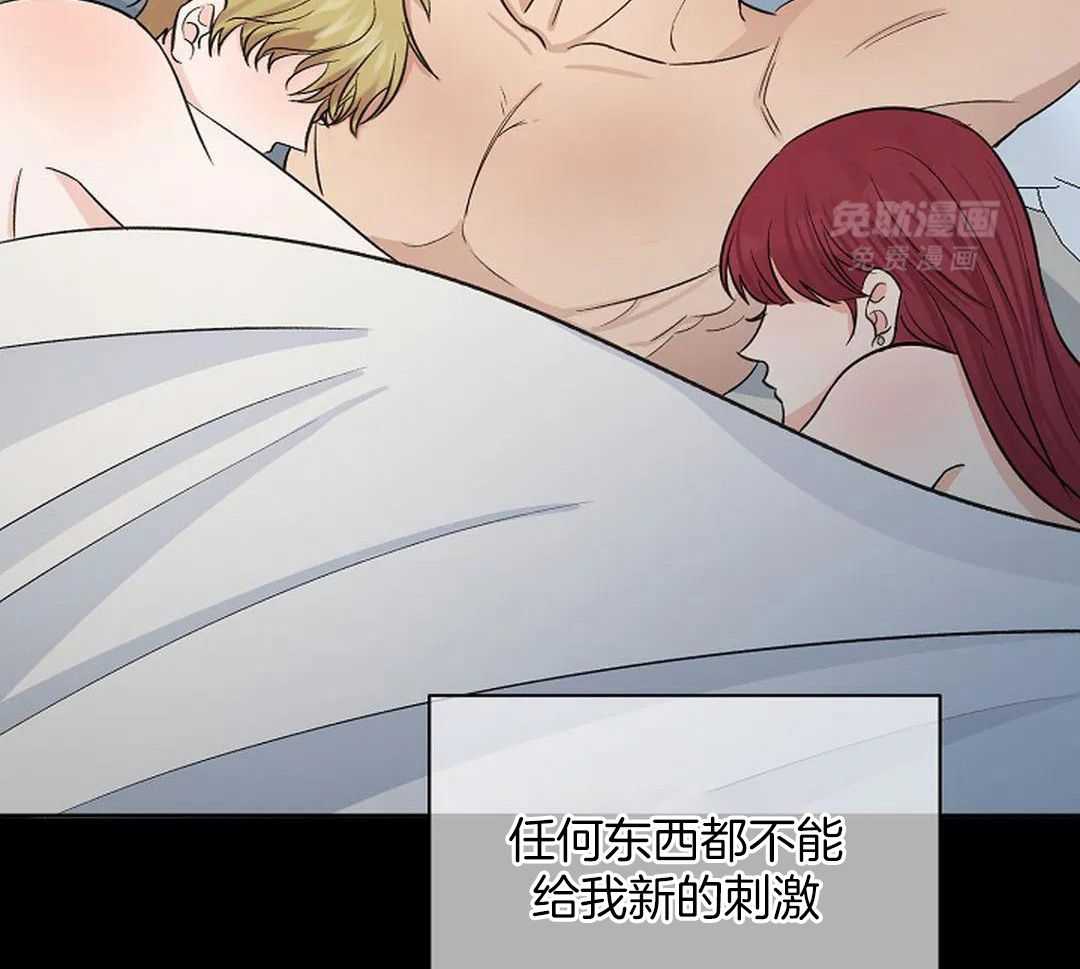 秘密关系第36话图