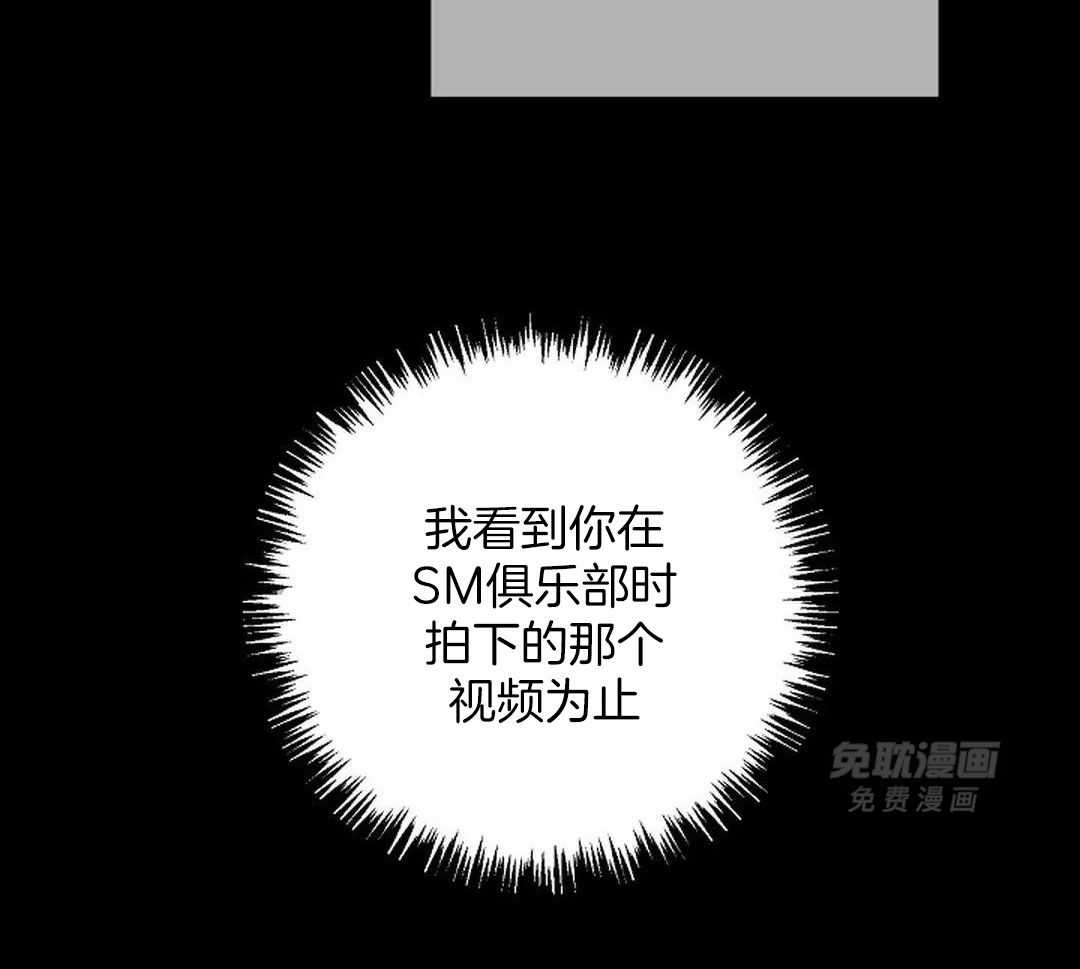 秘密关系第36话图