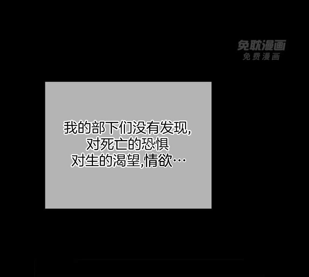 秘密关系第36话图