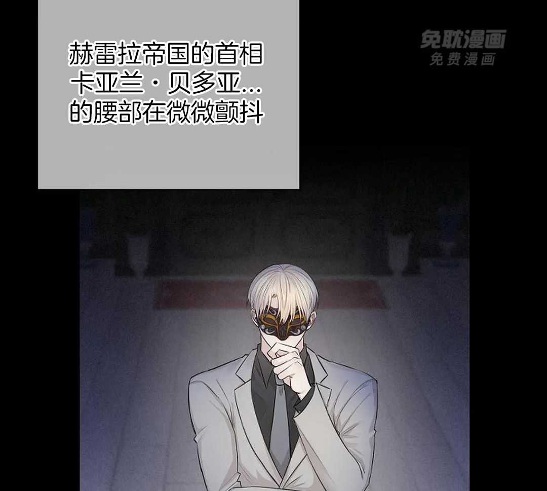 秘密关系第36话图