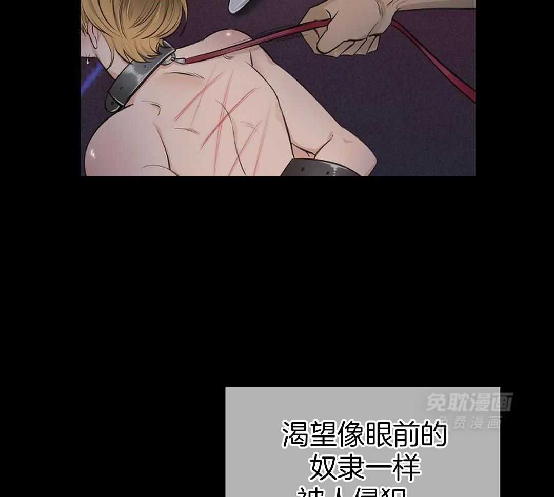 秘密关系第36话图