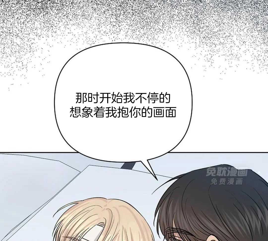 秘密关系第36话图