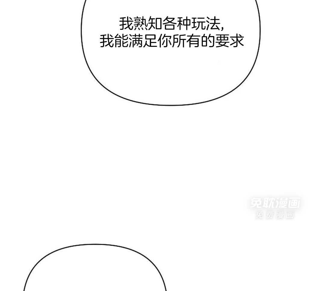 秘密关系第36话图
