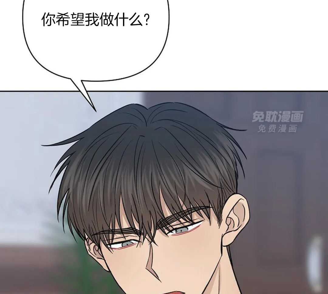 秘密关系第36话图