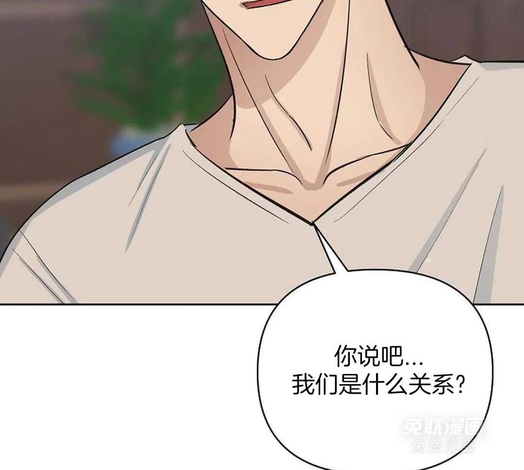 秘密关系第36话图