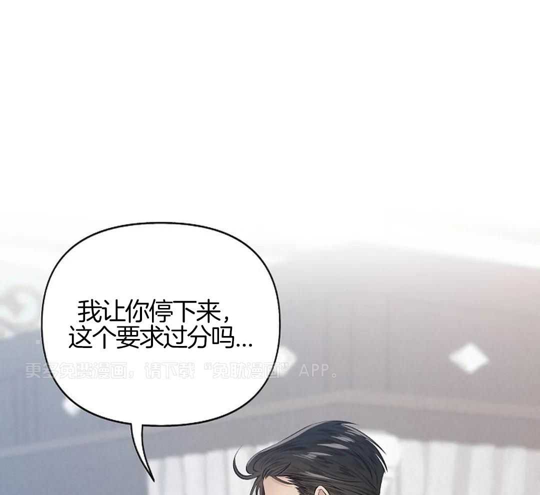 秘密关系第5话图