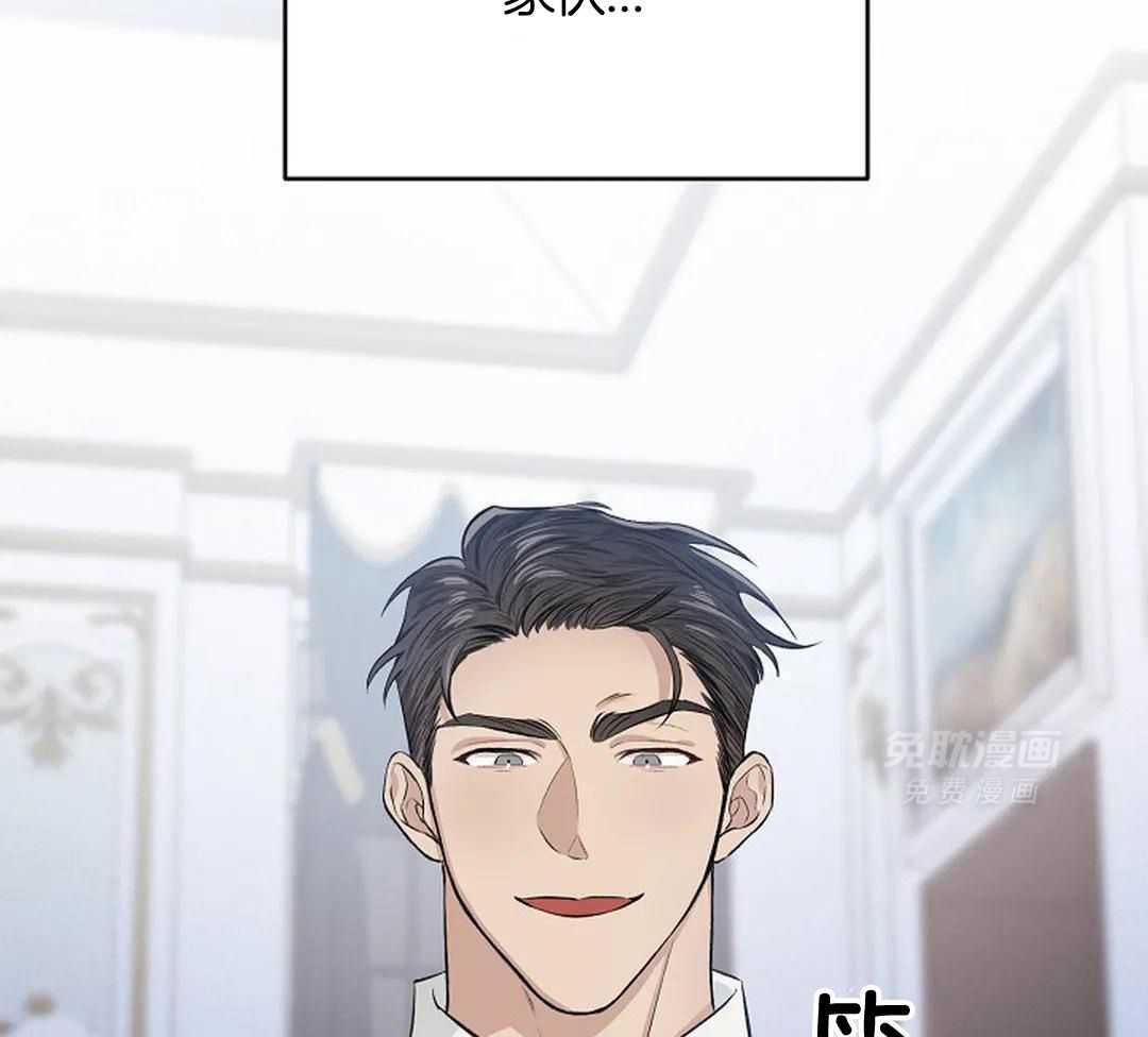 秘密关系第6话图