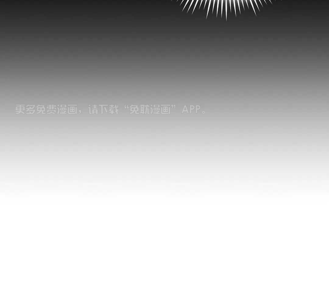 秘密关系第7话图