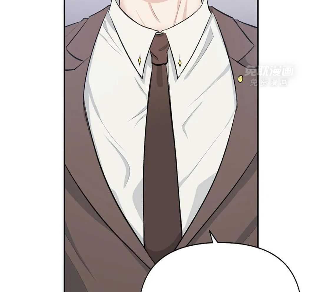 秘密关系第9话图