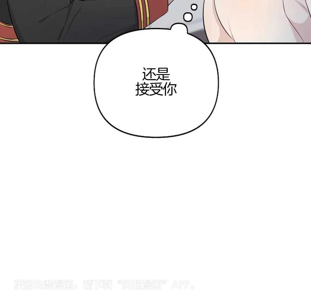 秘密关系第9话图
