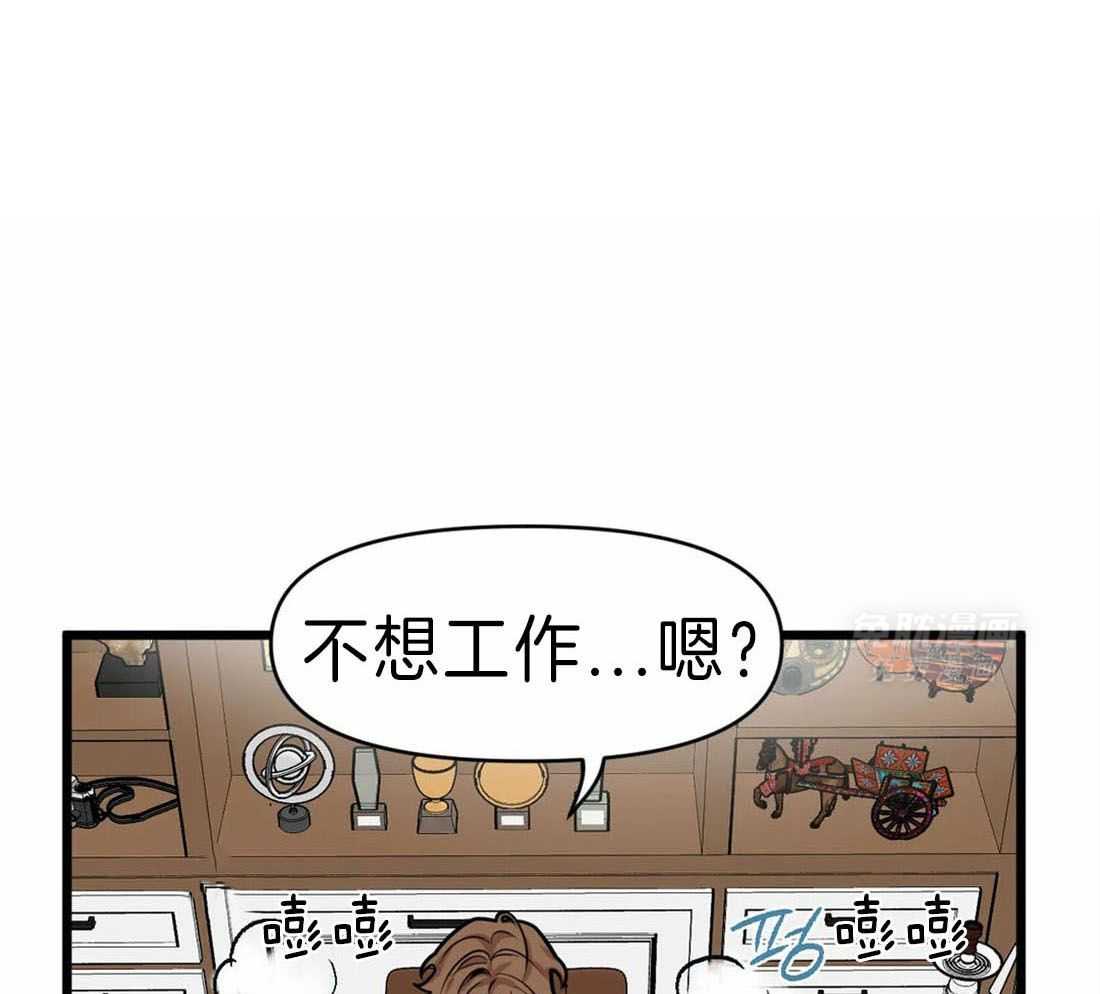 没有话筒也听得见第10话图