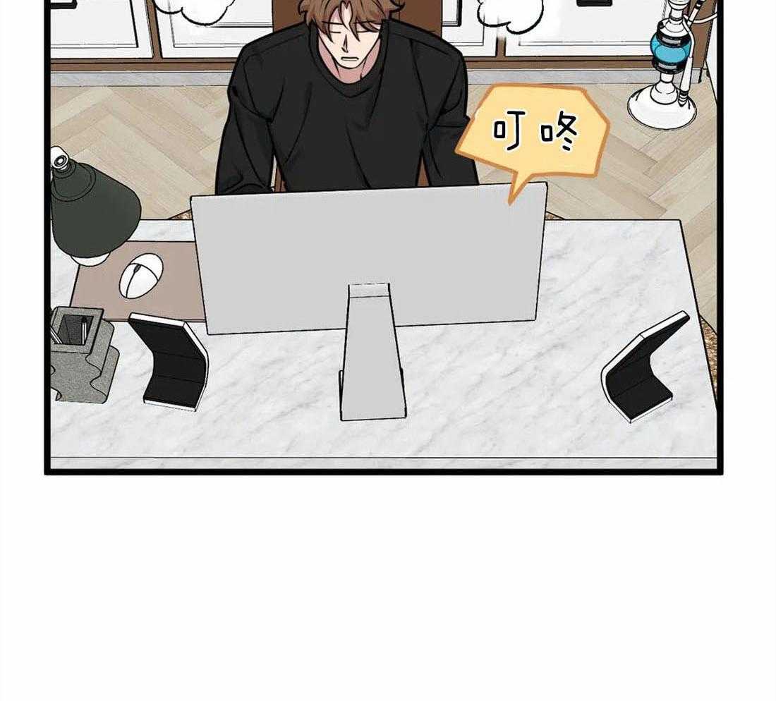 没有话筒也听得见第10话图