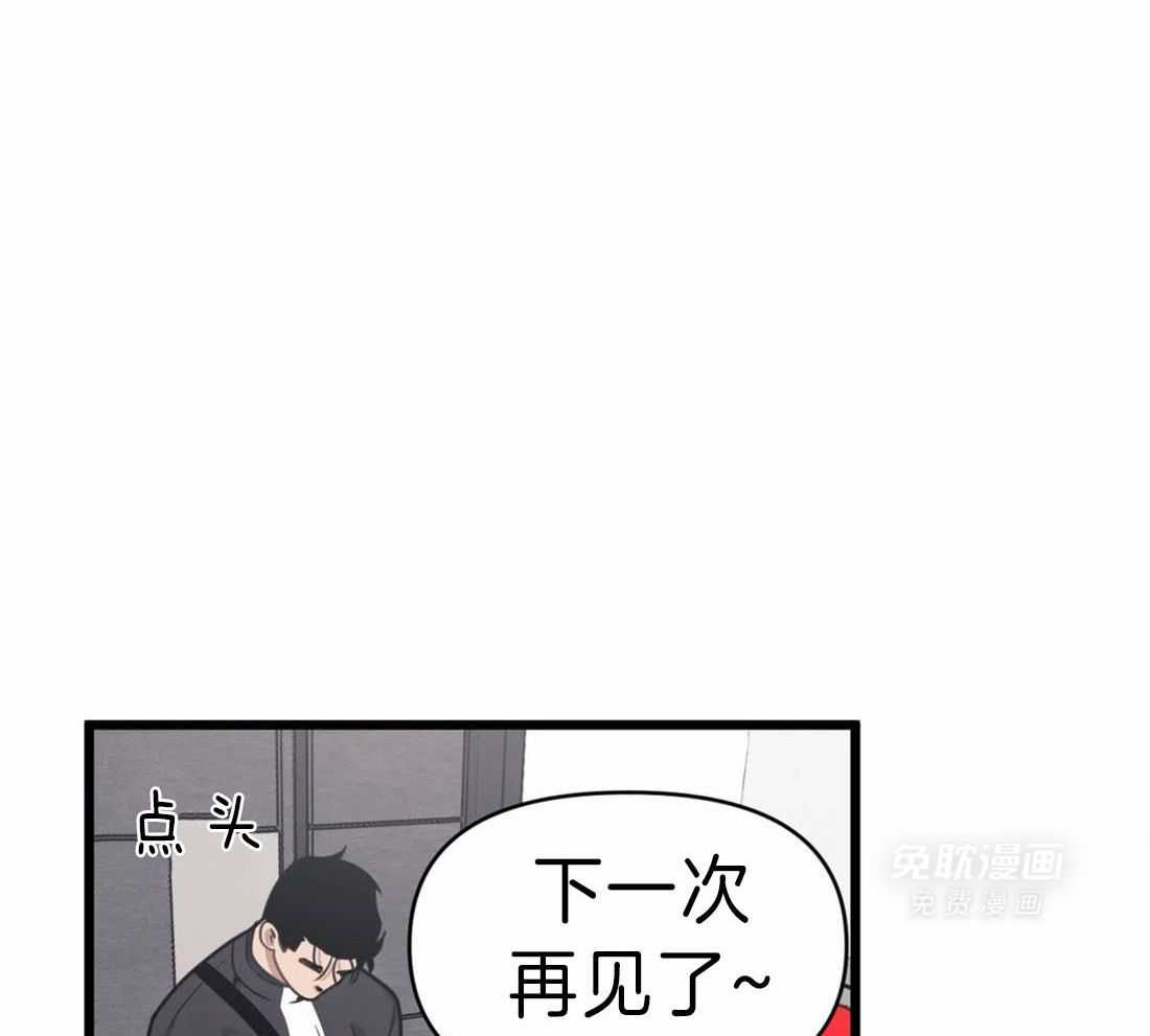 没有话筒也听得见第11话图