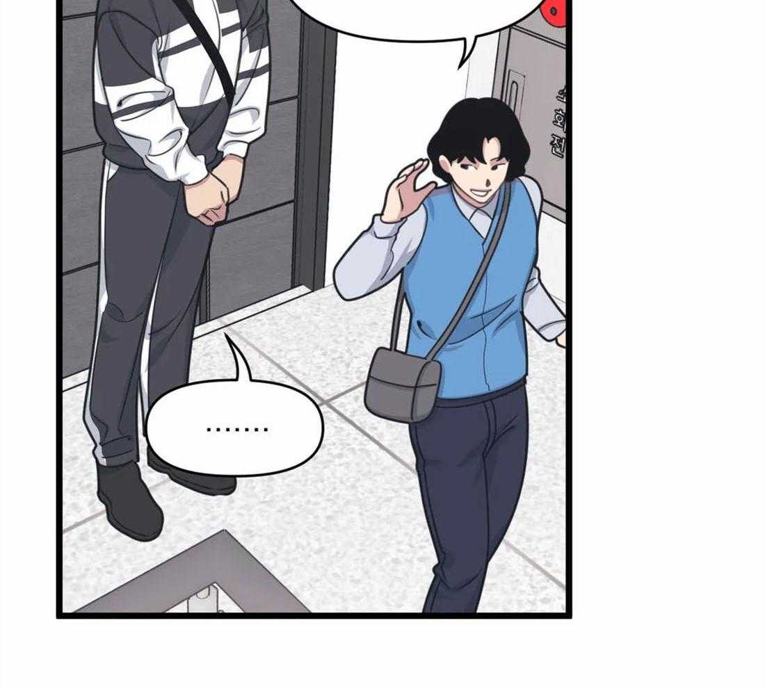 没有话筒也听得见第11话图