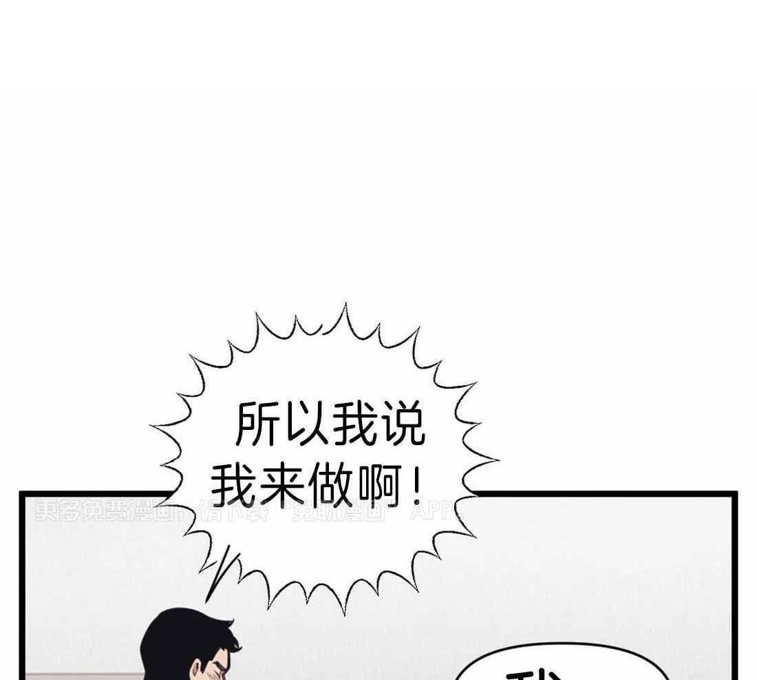 没有话筒也听得见第13话图