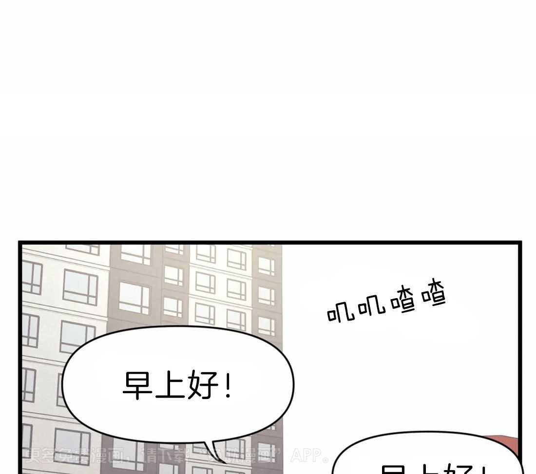 没有话筒也听得见第16话图