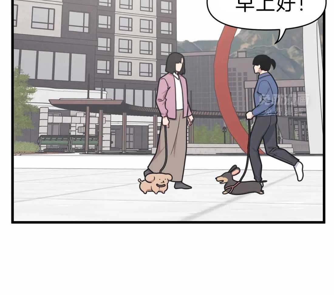 没有话筒也听得见第16话图