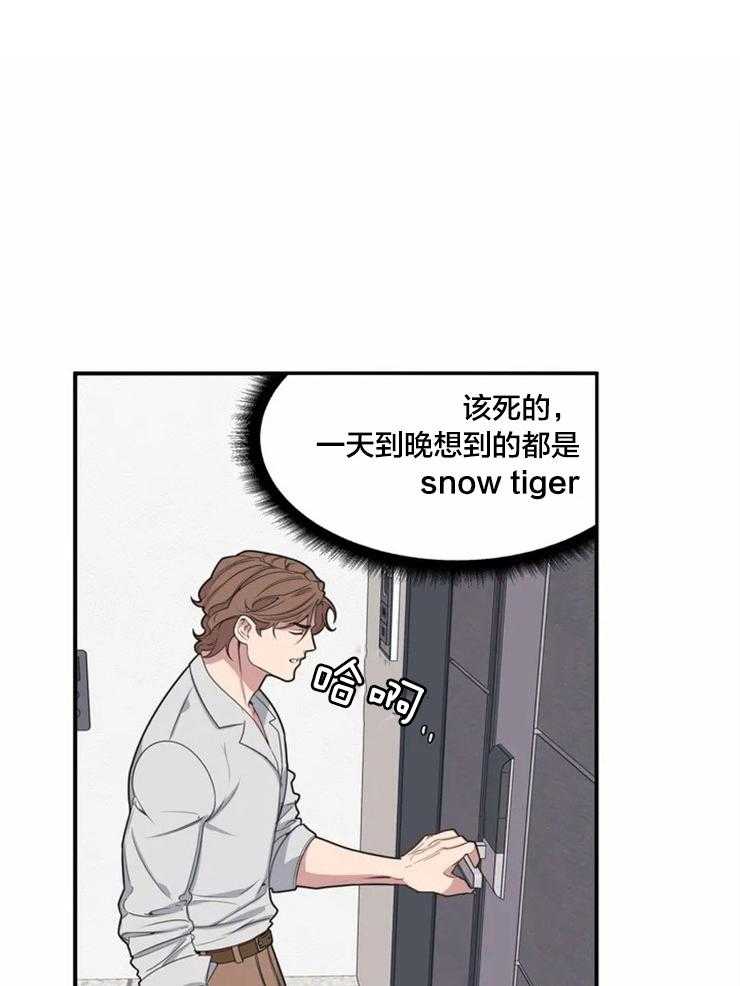 没有话筒也听得见第2话图