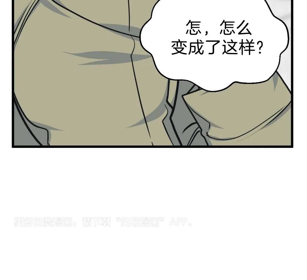 没有话筒也听得见第20话图