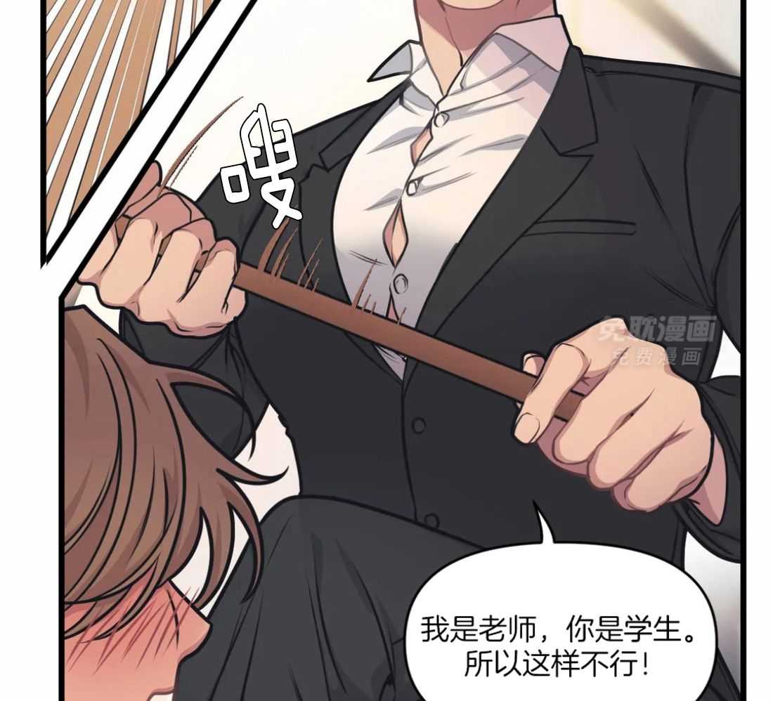 没有话筒也听得见第21话图