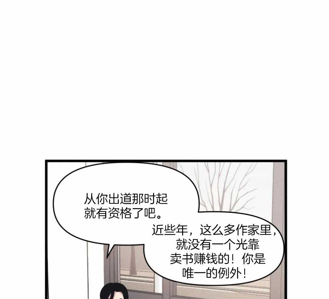 没有话筒也听得见第21话图