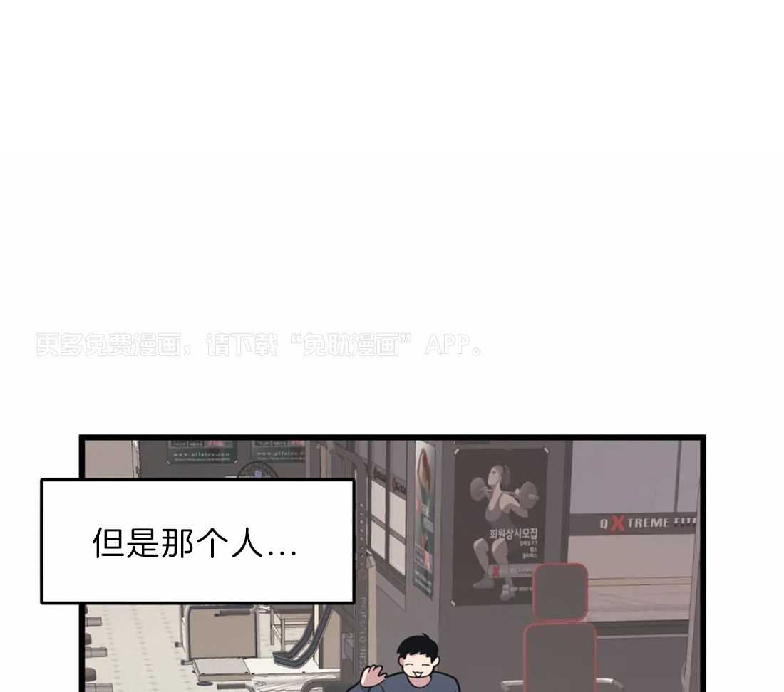 没有话筒也听得见第24话图