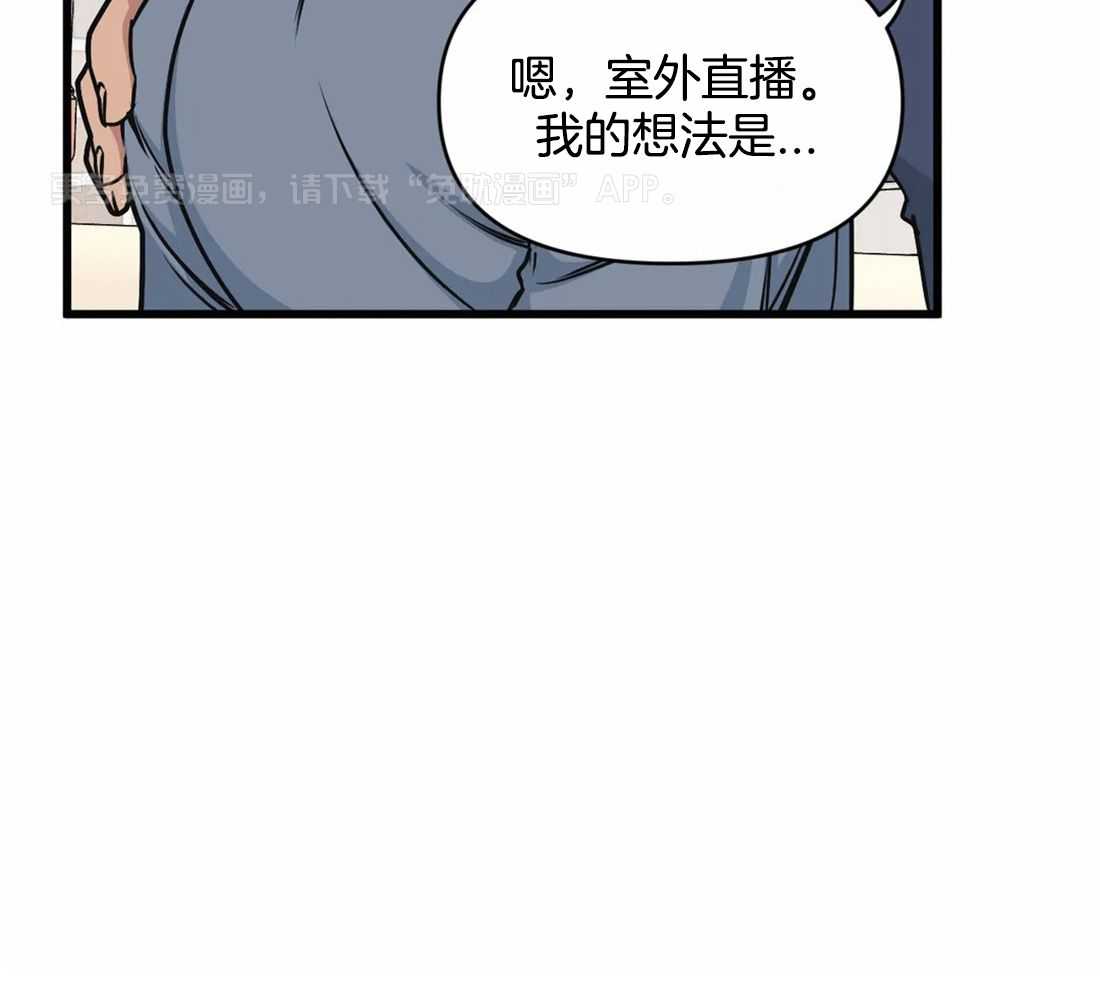 没有话筒也听得见第27话图