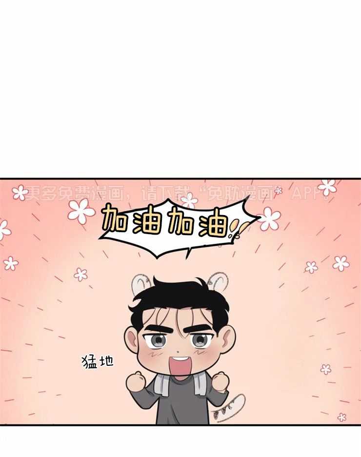 没有话筒也听得见第3话图